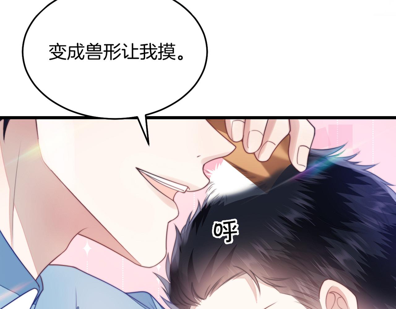第8话 出卖灵魂？113