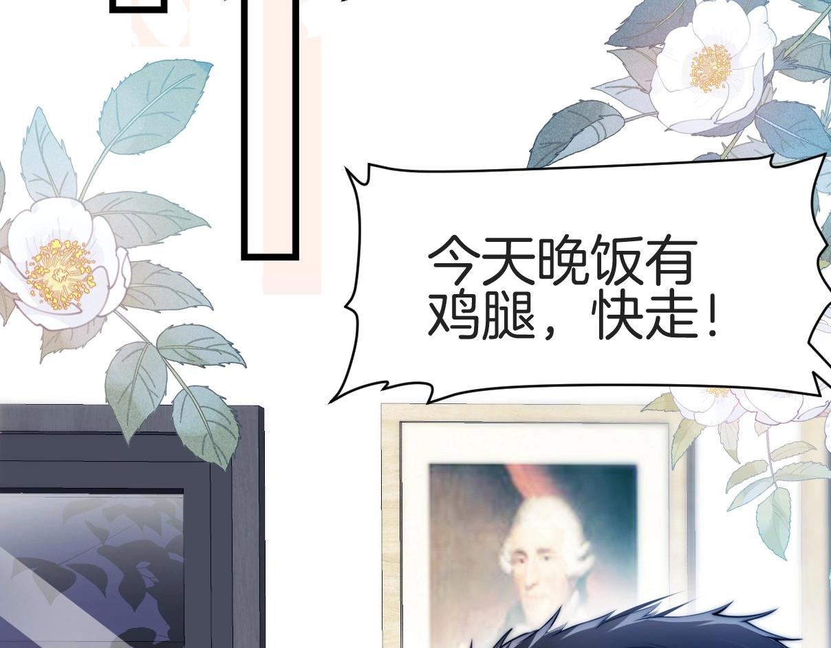 第4话 恶作剧大赛34