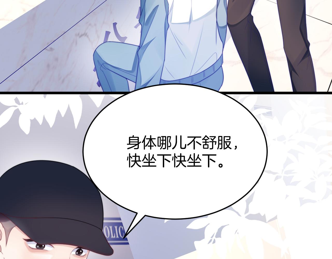 第34话 心机谢故66