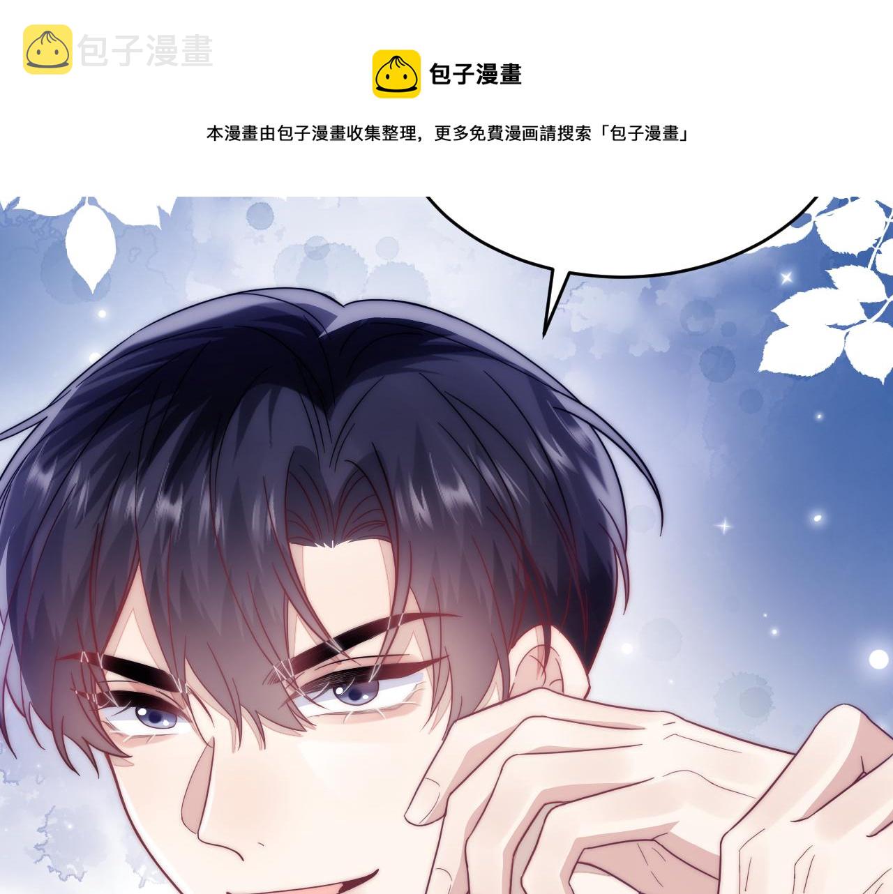 第14话 看你好看90