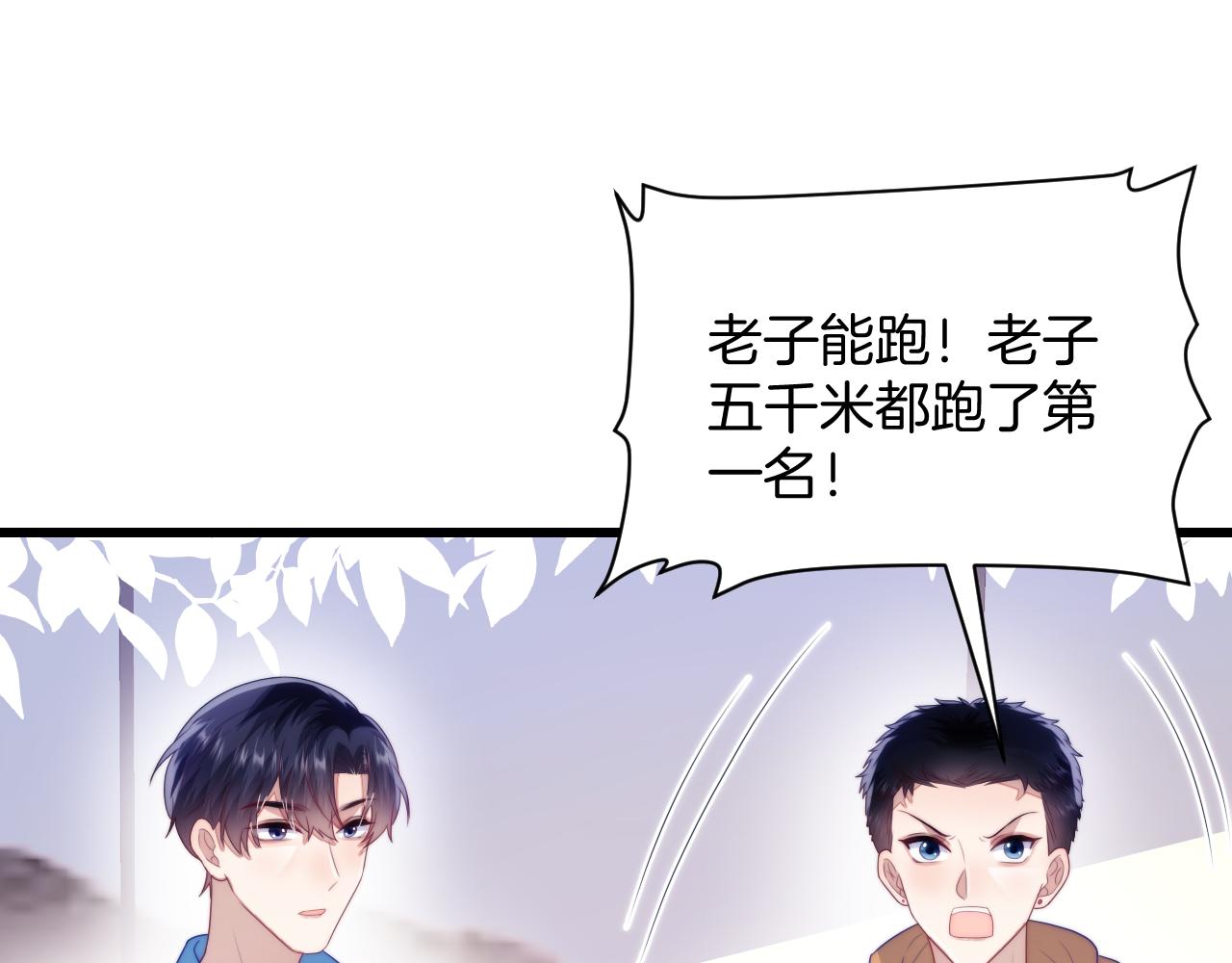 第53话 挺喜欢猫猫的25
