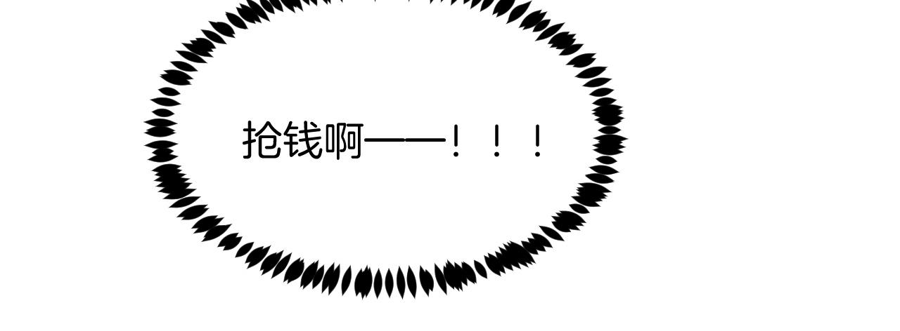 第67话 你得对我负责48