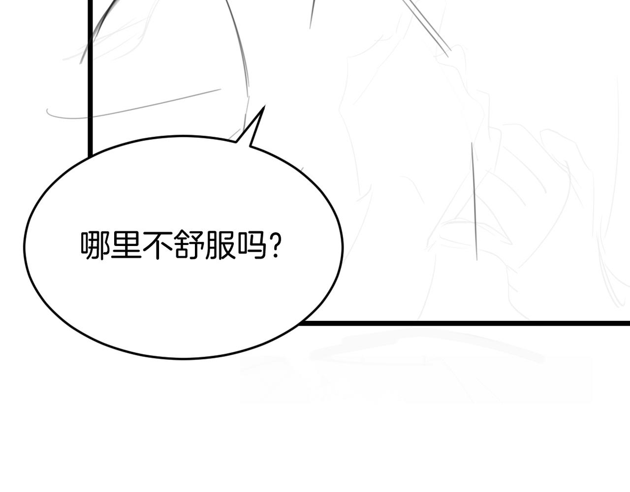 第25话 临时标记87