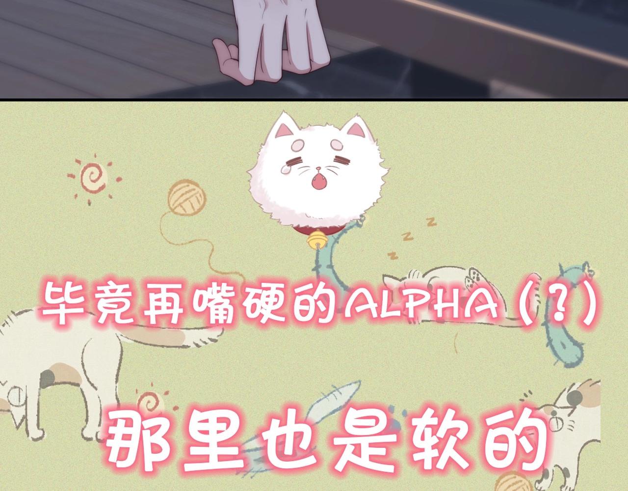 序章 冤家路窄，倒霉同桌47