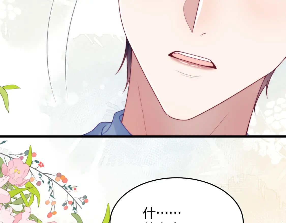 第76话 很在乎你38