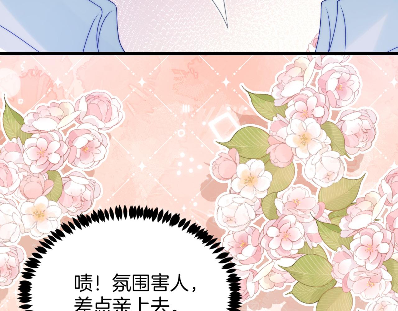 第60话 海边浪漫告白4