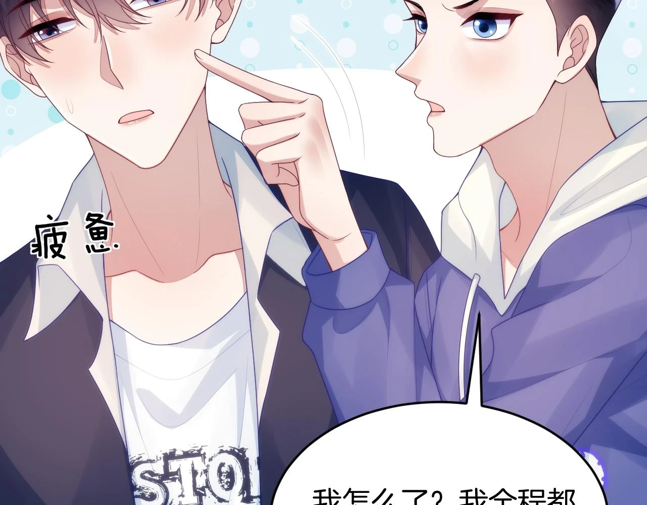 第72话 天生一对71
