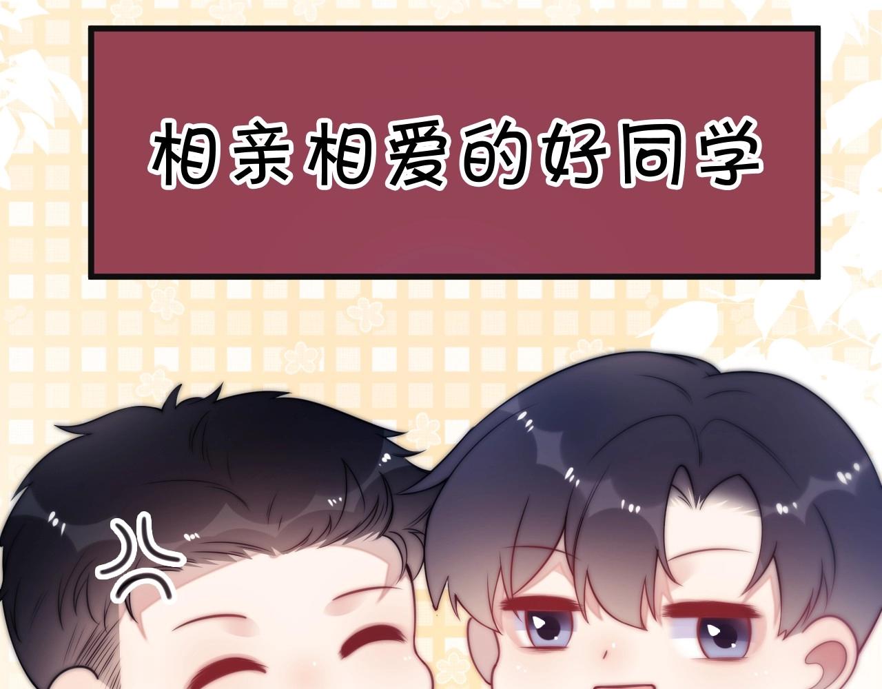 第3话 宝贝~14