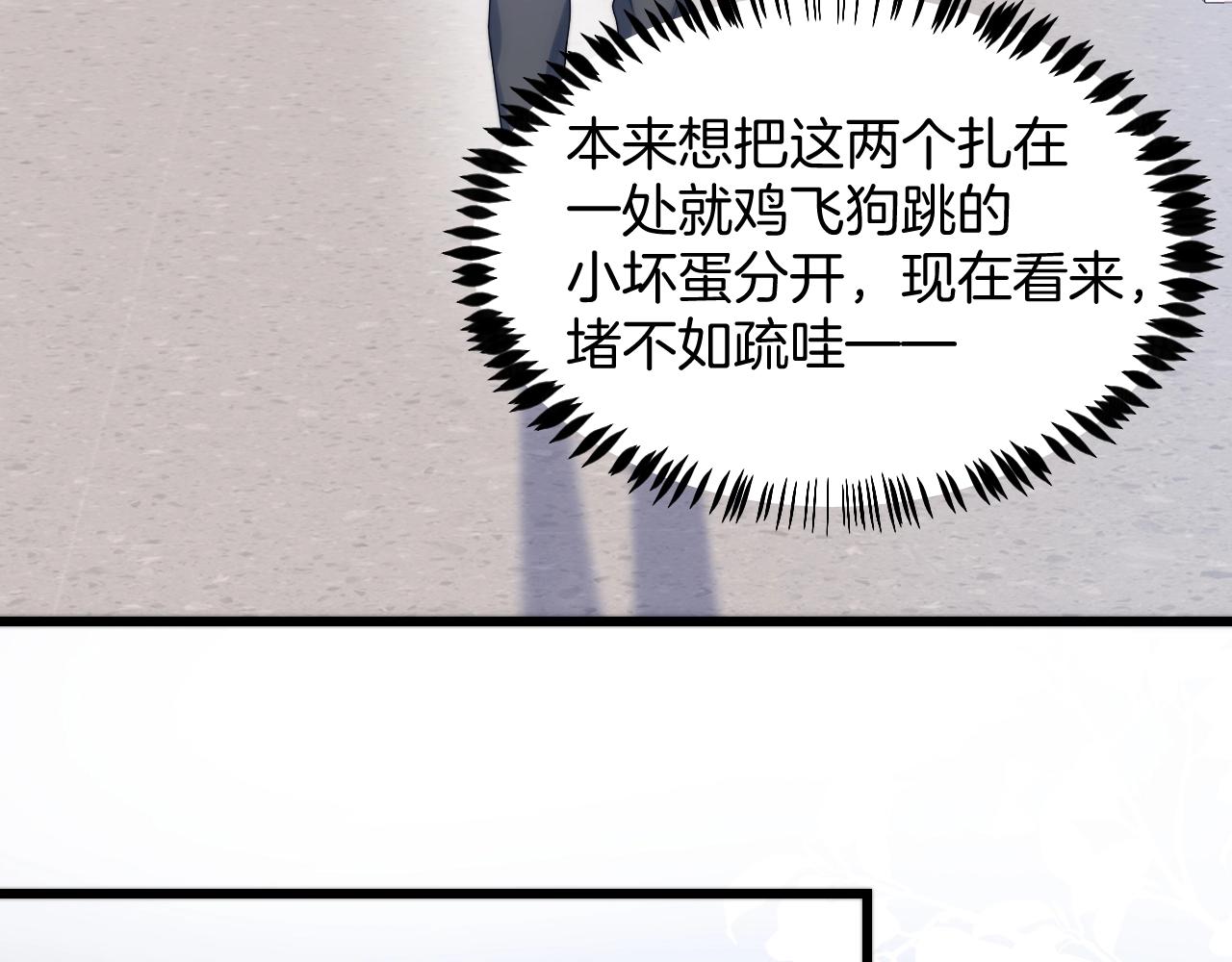 第10话 同类38