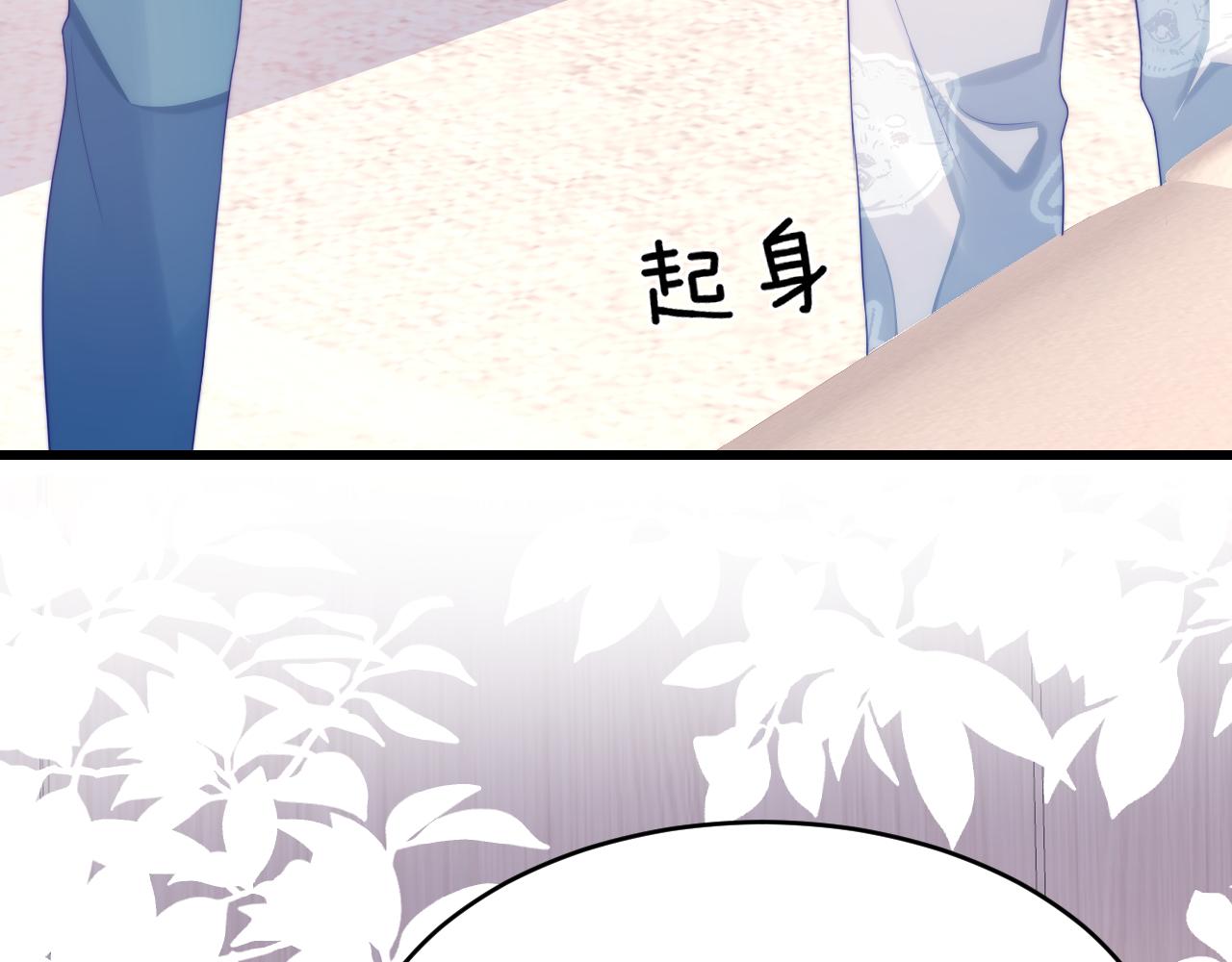 第36话 狗狗告白6