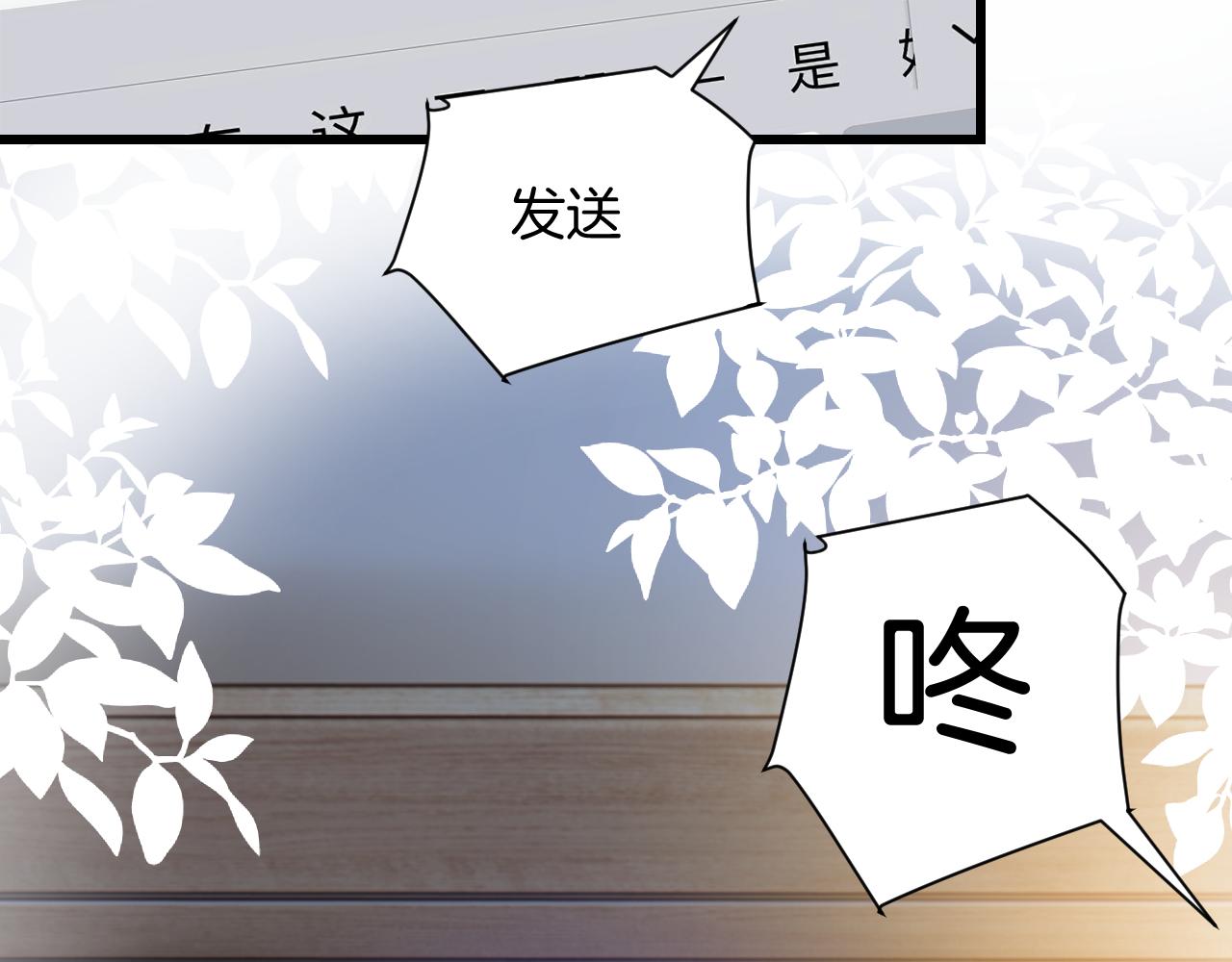 第17话 嫉妒67