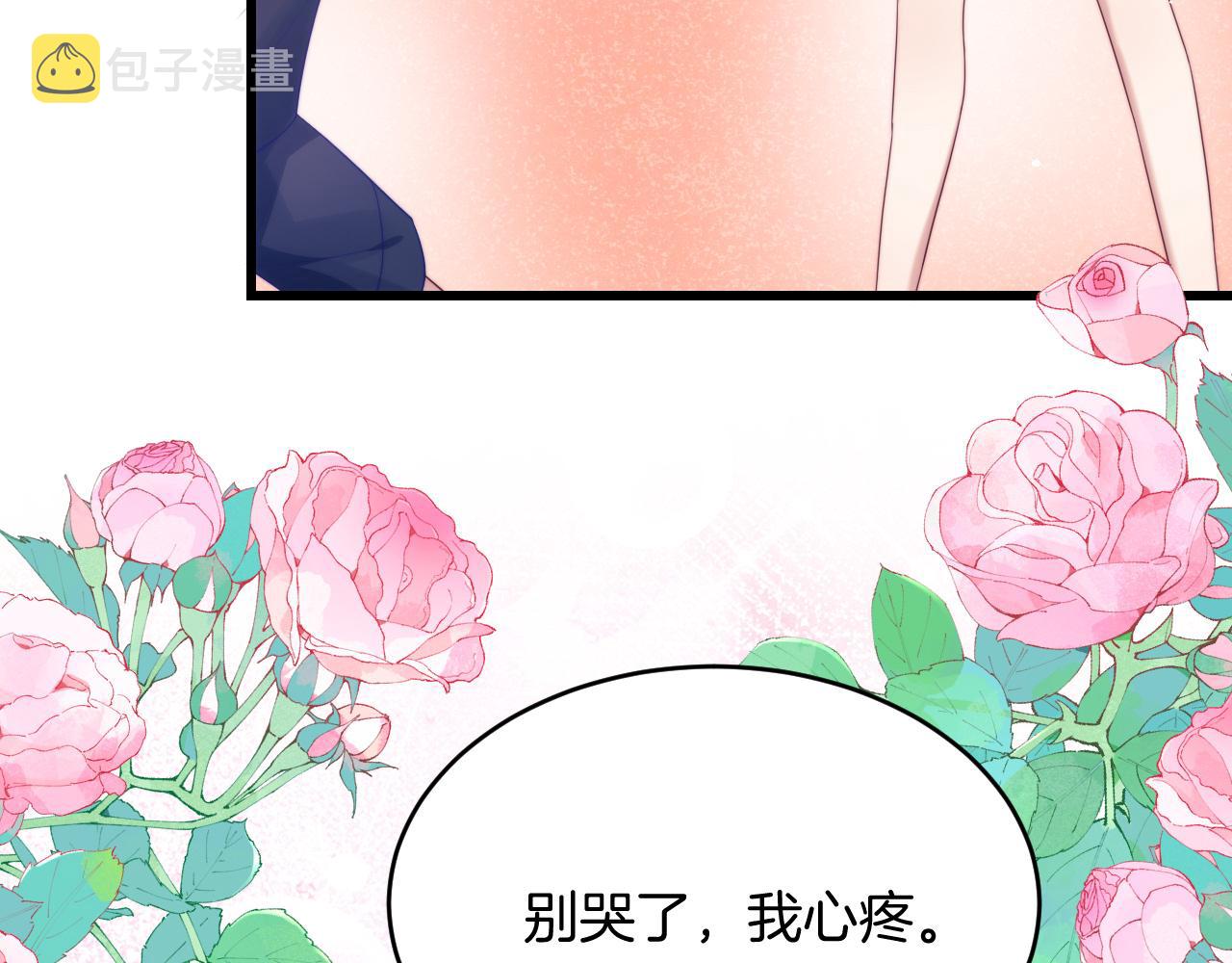第54话 我很心疼你47