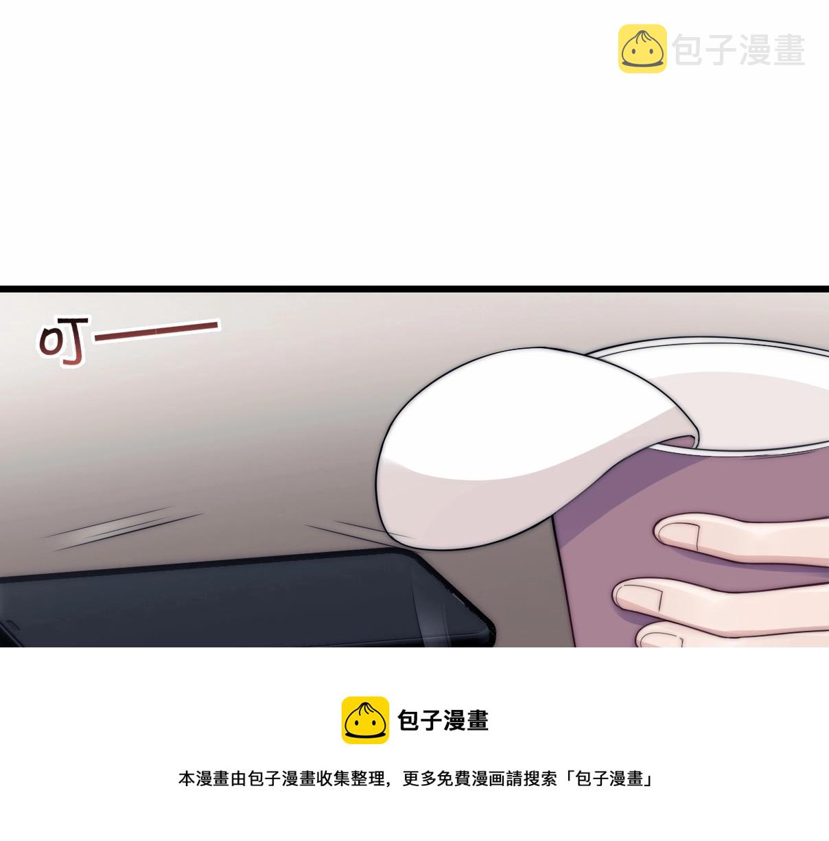 第4话 恶作剧大赛76