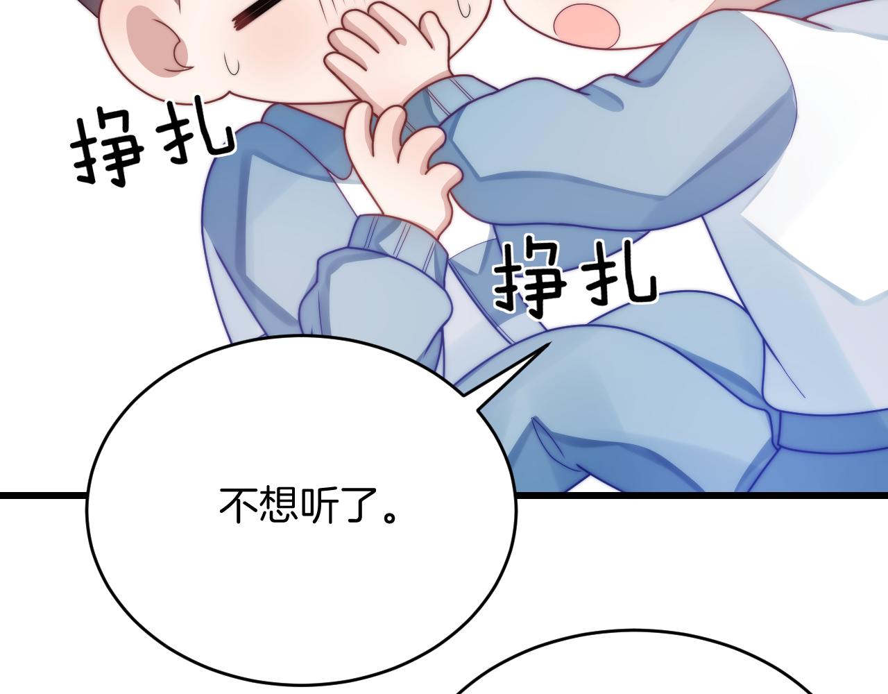 第25话 临时标记35
