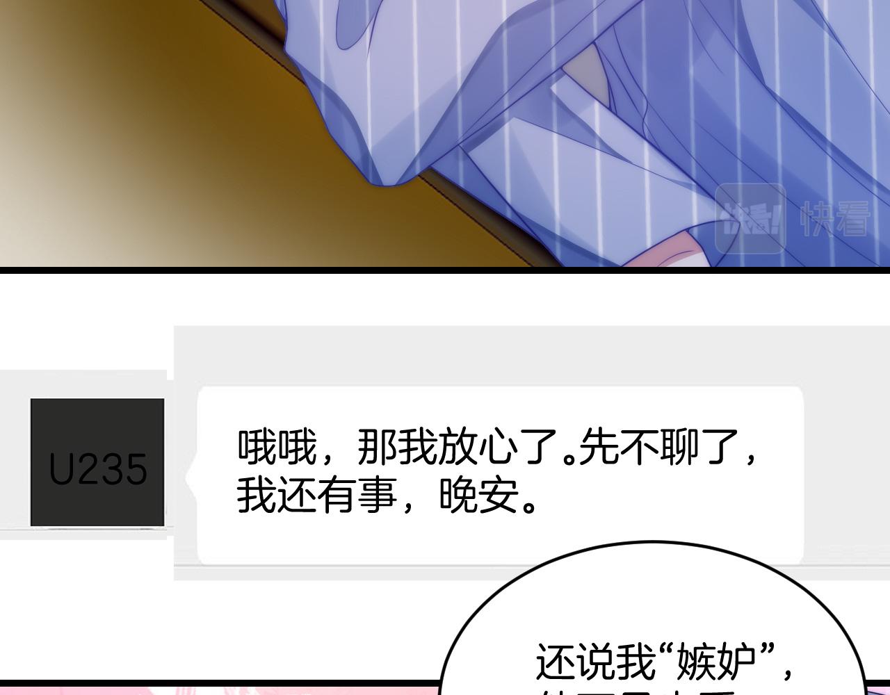 第18话 天台过夜18