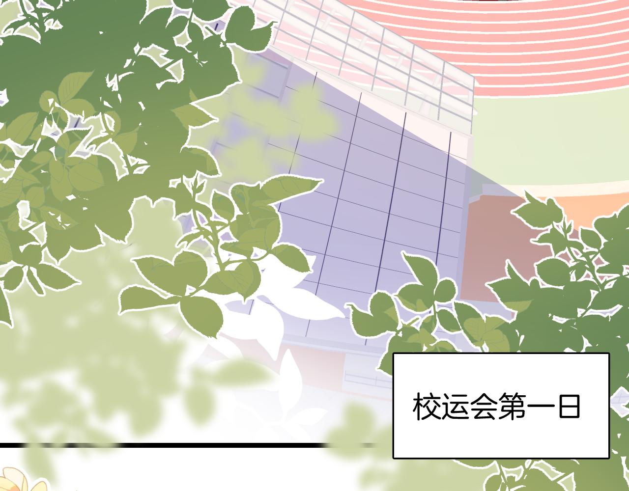 第47话 冤枉他了76