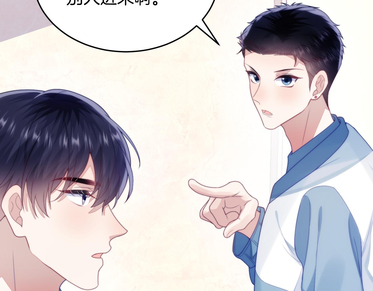 第31话 小狗狗~45
