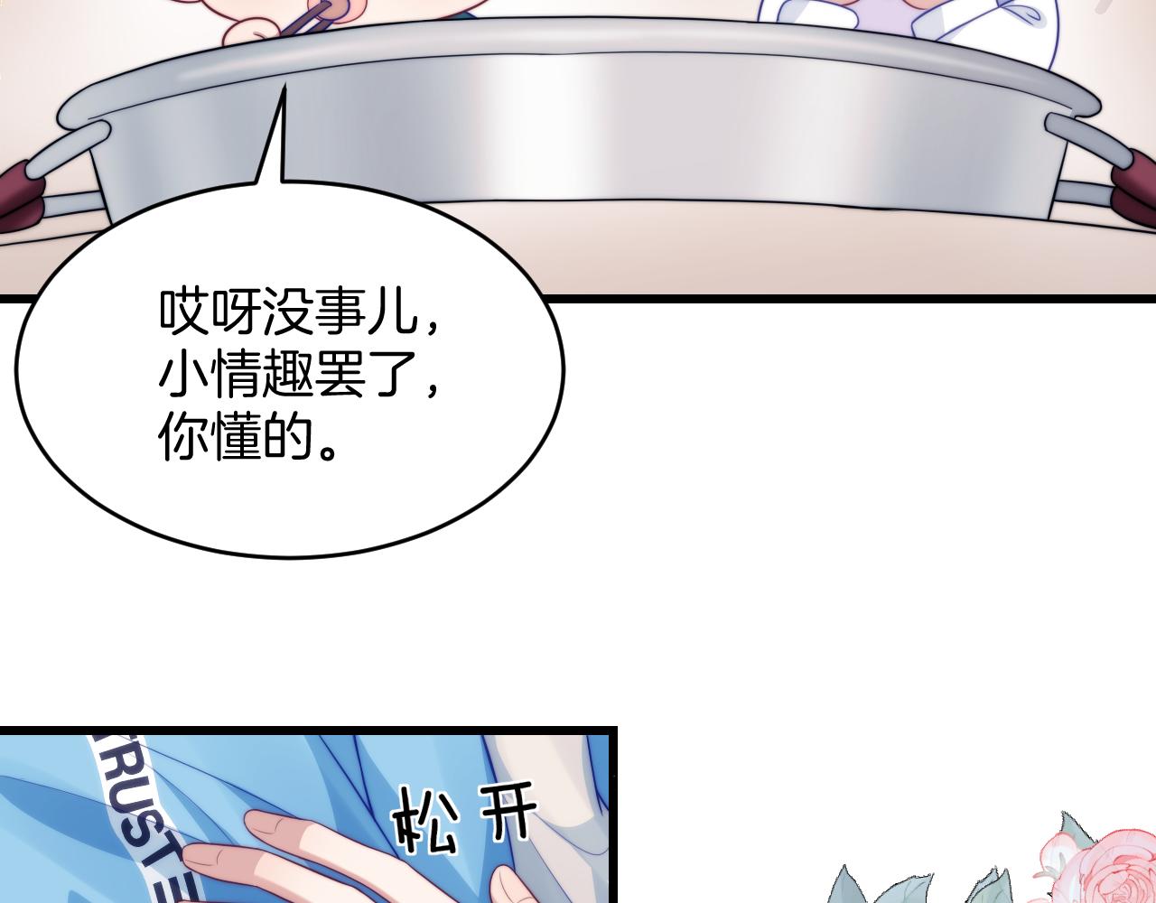 第53话 挺喜欢猫猫的34