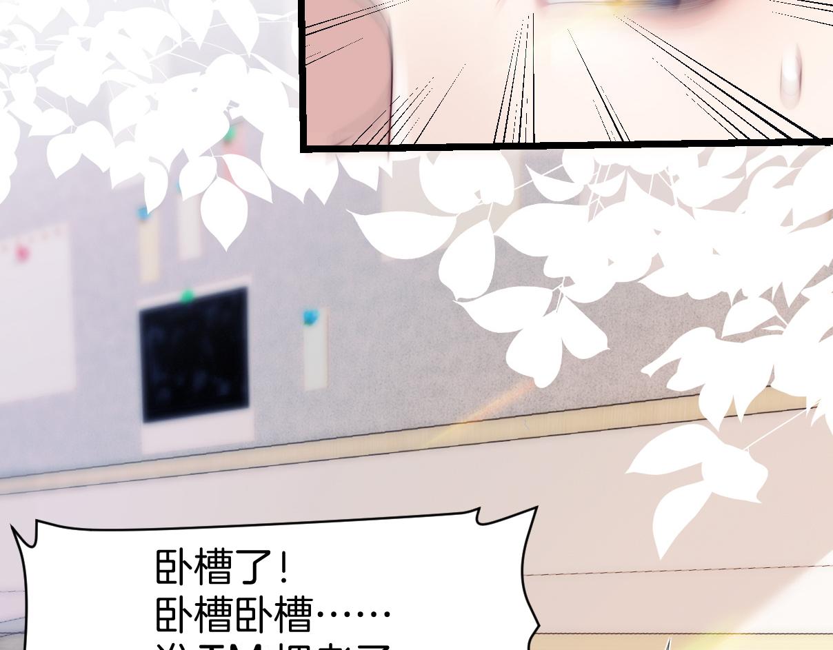 第4话 恶作剧大赛14