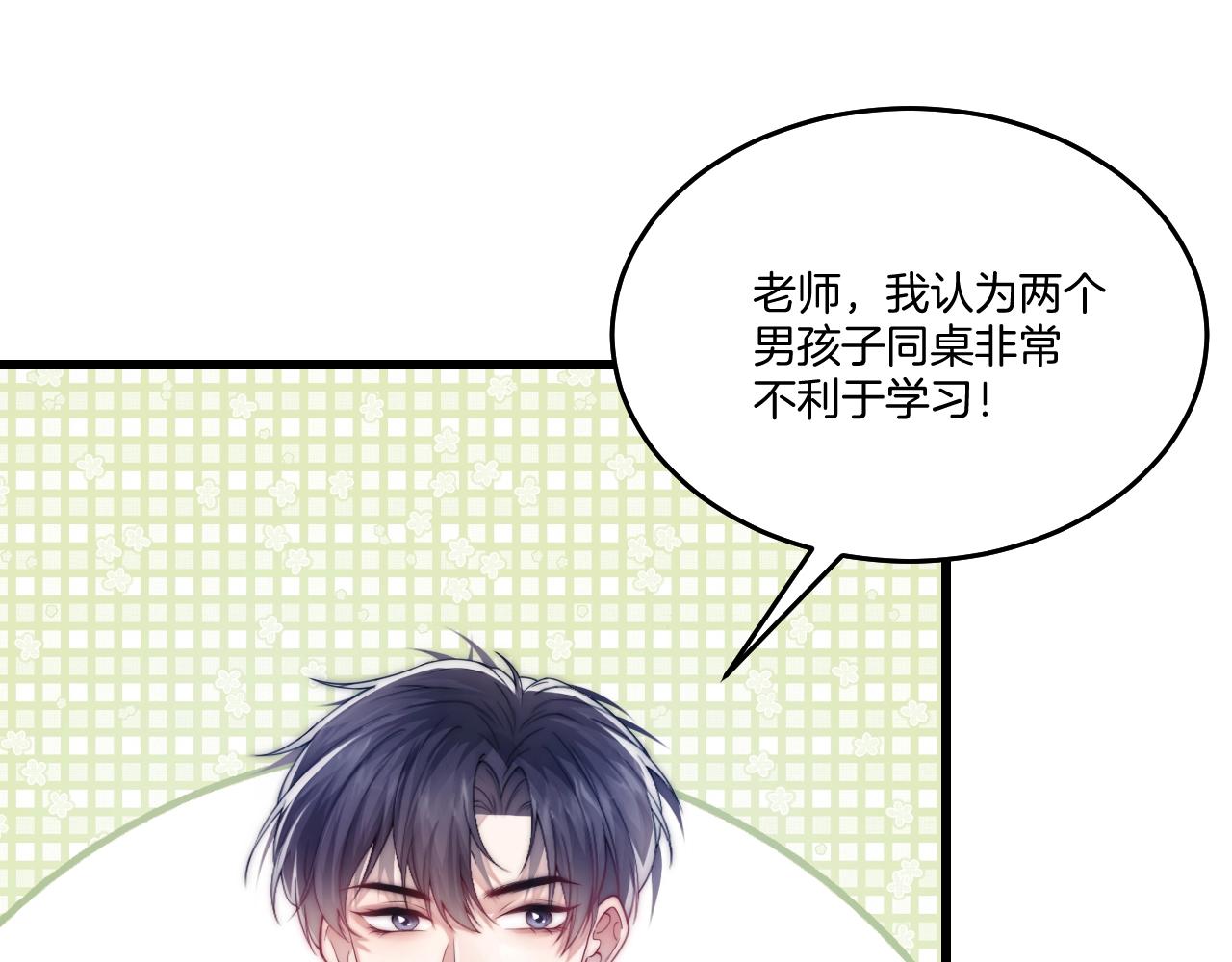 第2话 受不了了？55
