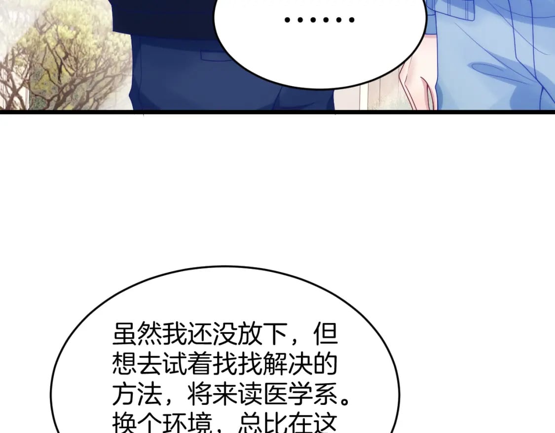 第78话 自我怀疑12