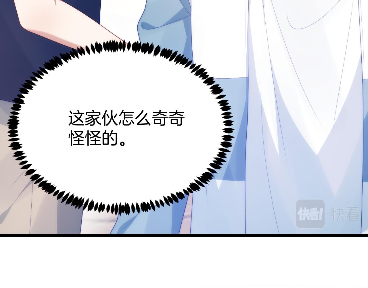 第46话 我的朋友我来护19