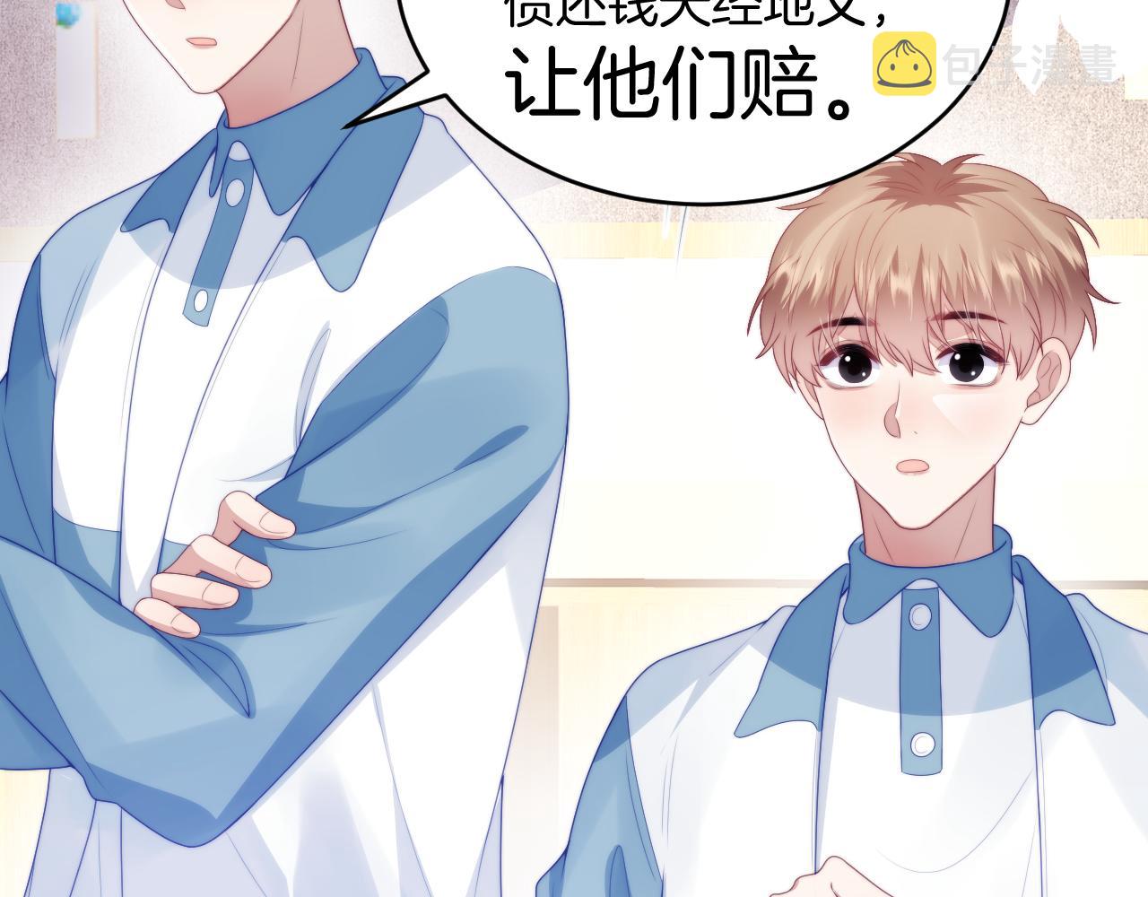 第46话 我的朋友我来护83