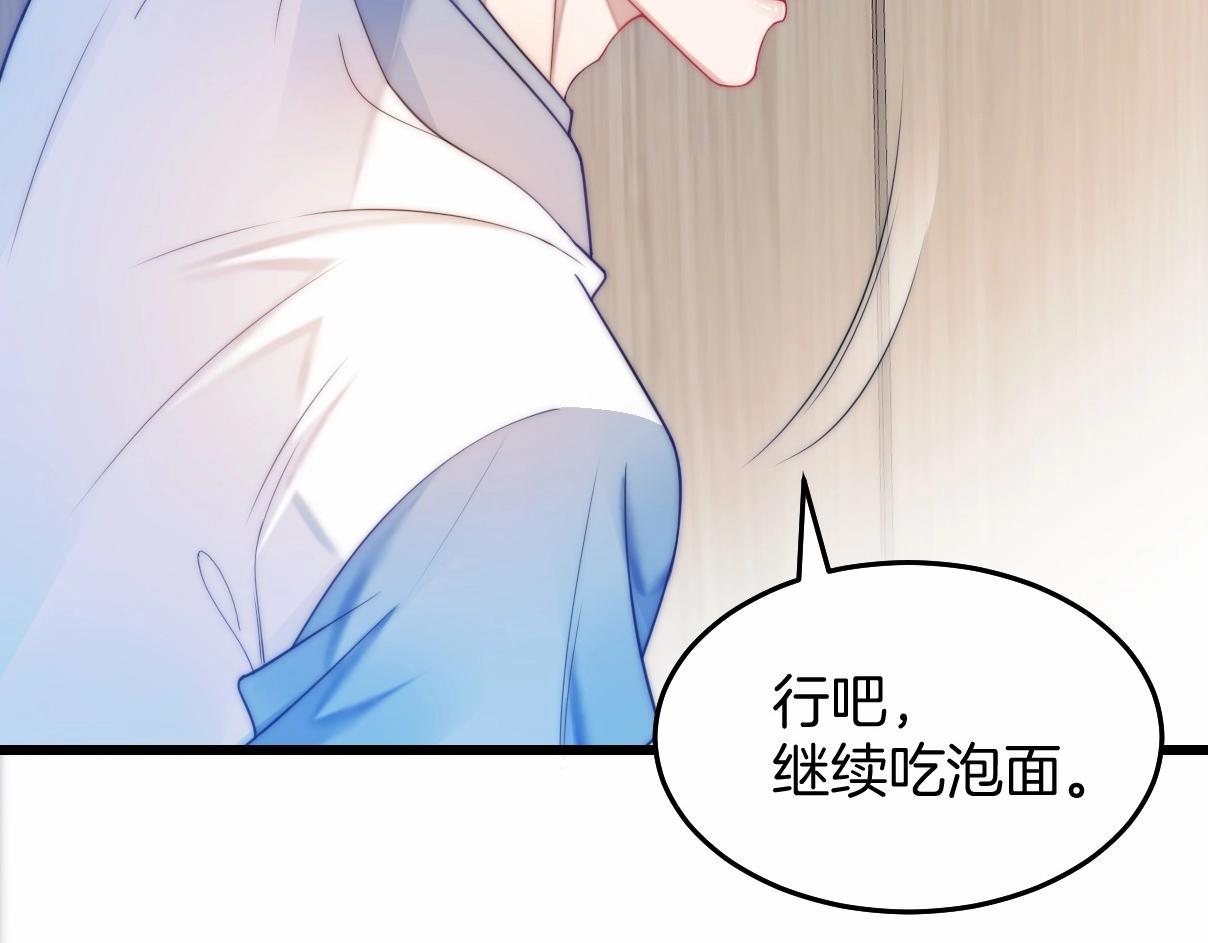第4话 恶作剧大赛73
