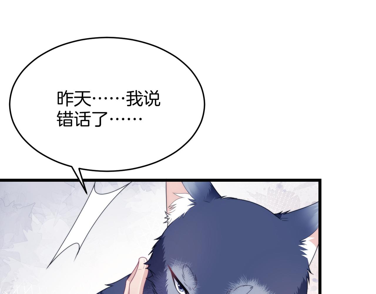 第33话 遛狗狗4
