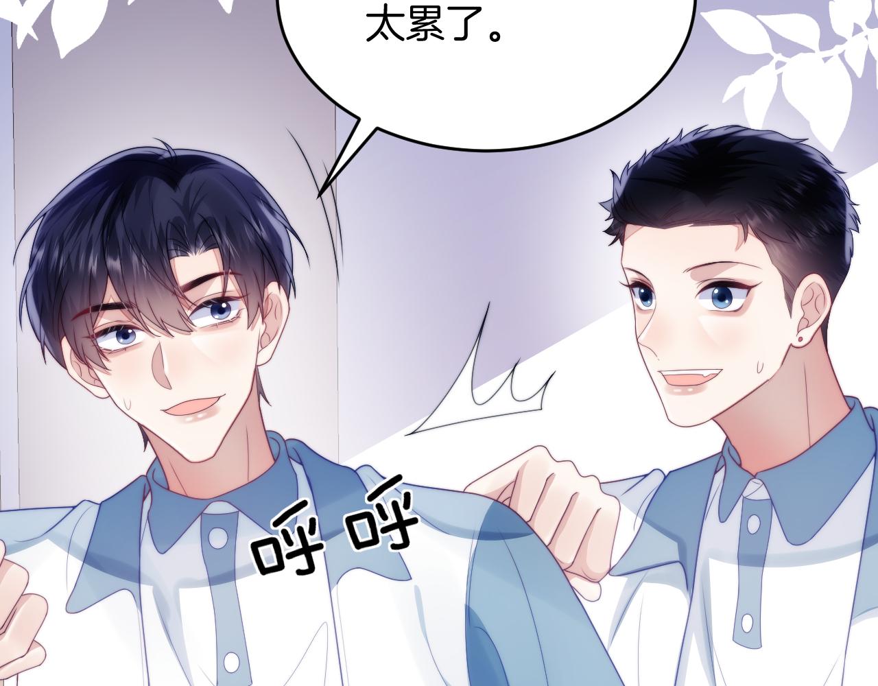 第29话 凡渡竟然会偷这个？？87