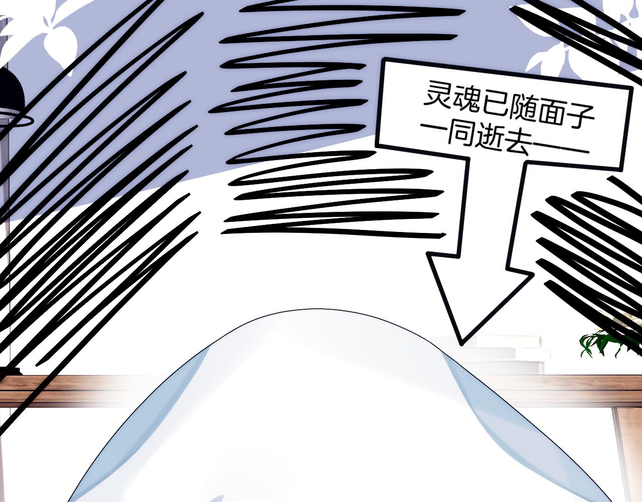 第28话 到处都是他的信息素味4
