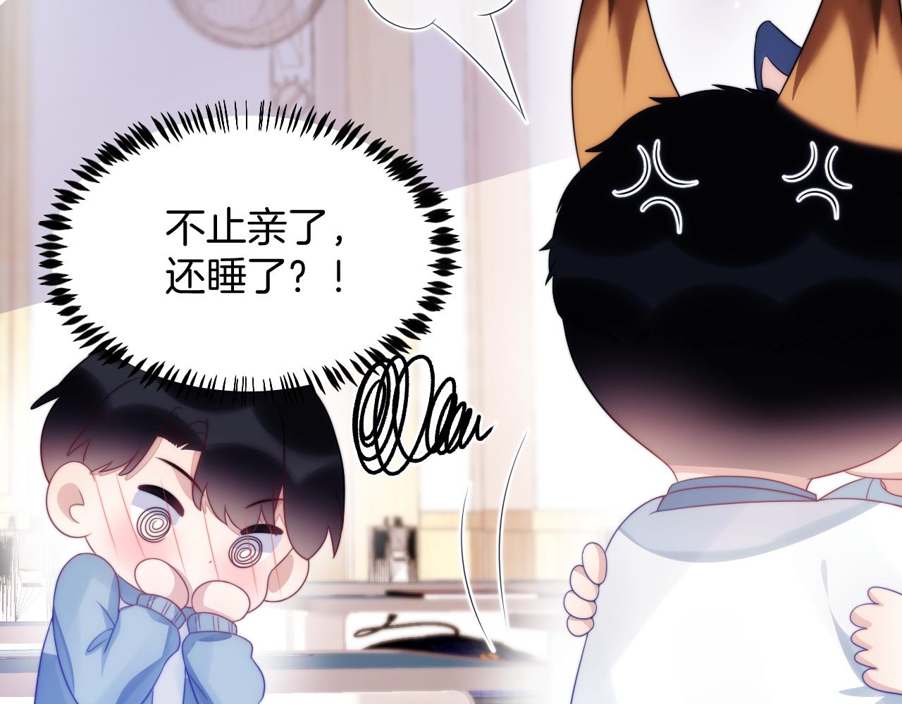 第40话 坏猫，不知好歹！20