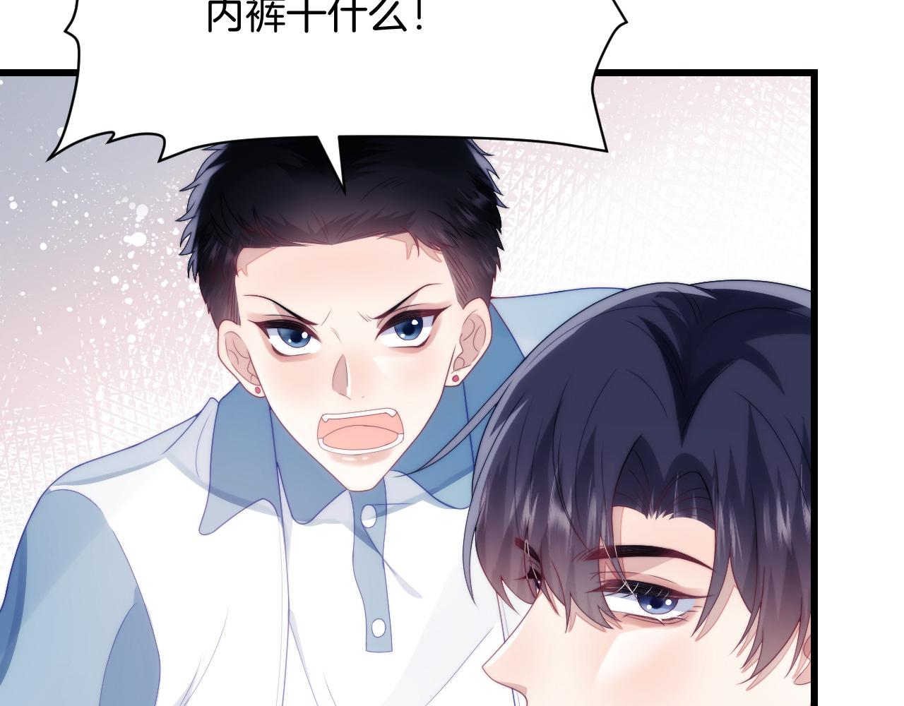 第30话 哒咩！会被误会的！16