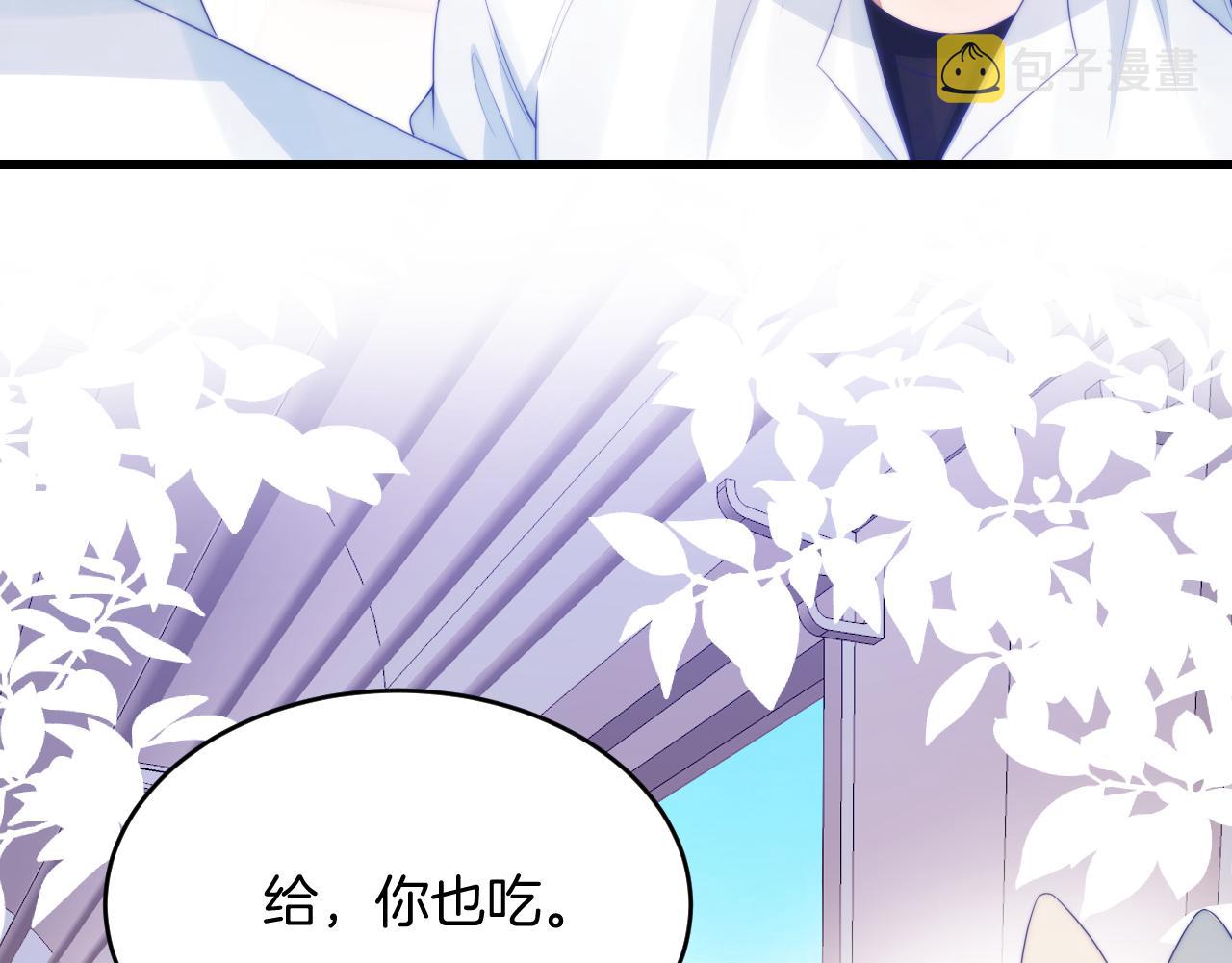 第58话 猫猫一直都很可爱63