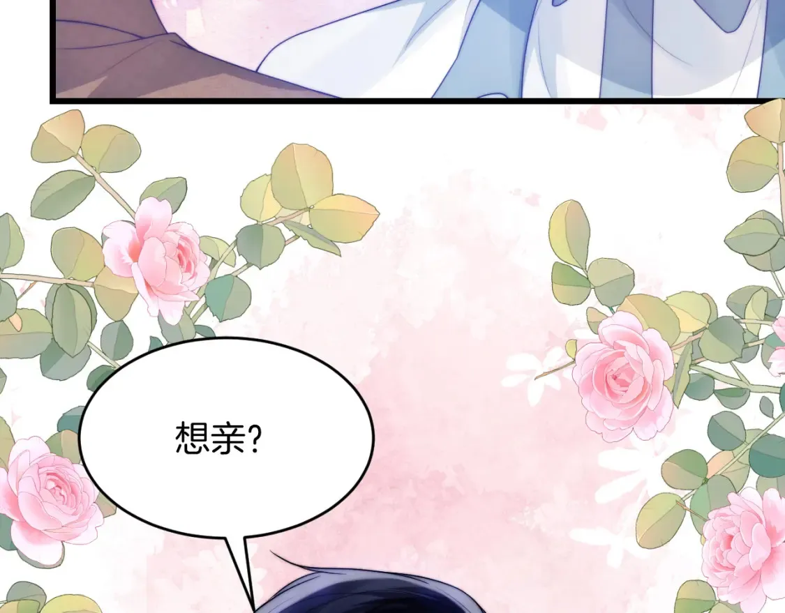 第79话 想追上他43