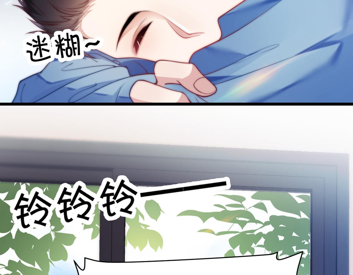 第4话 恶作剧大赛5