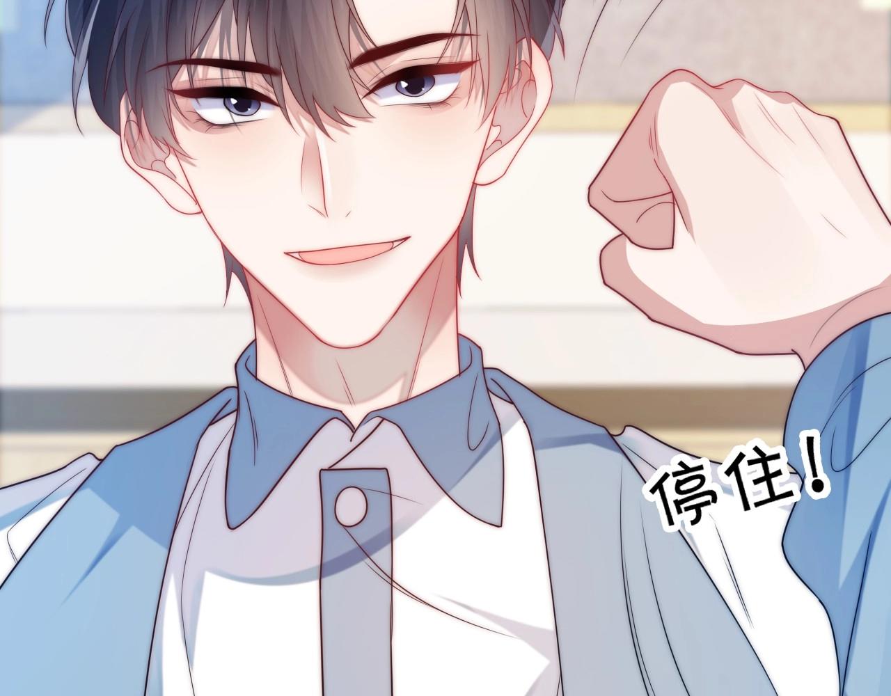 第8话 出卖灵魂？95
