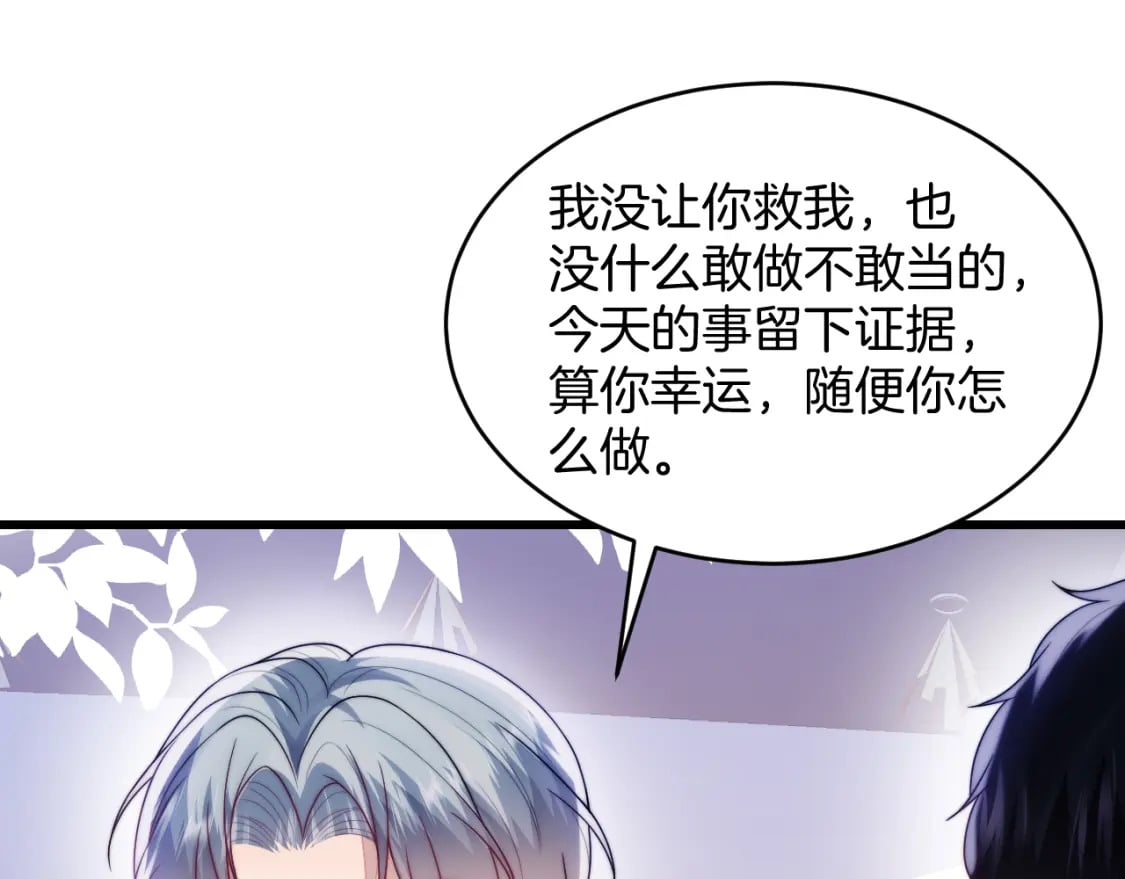 第74话 仁义尽致54