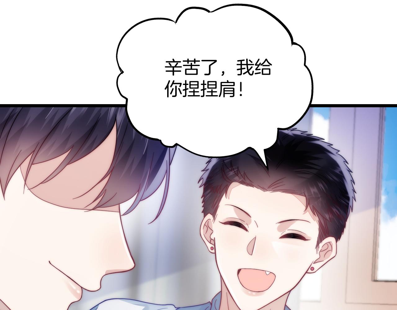 第14话 看你好看87
