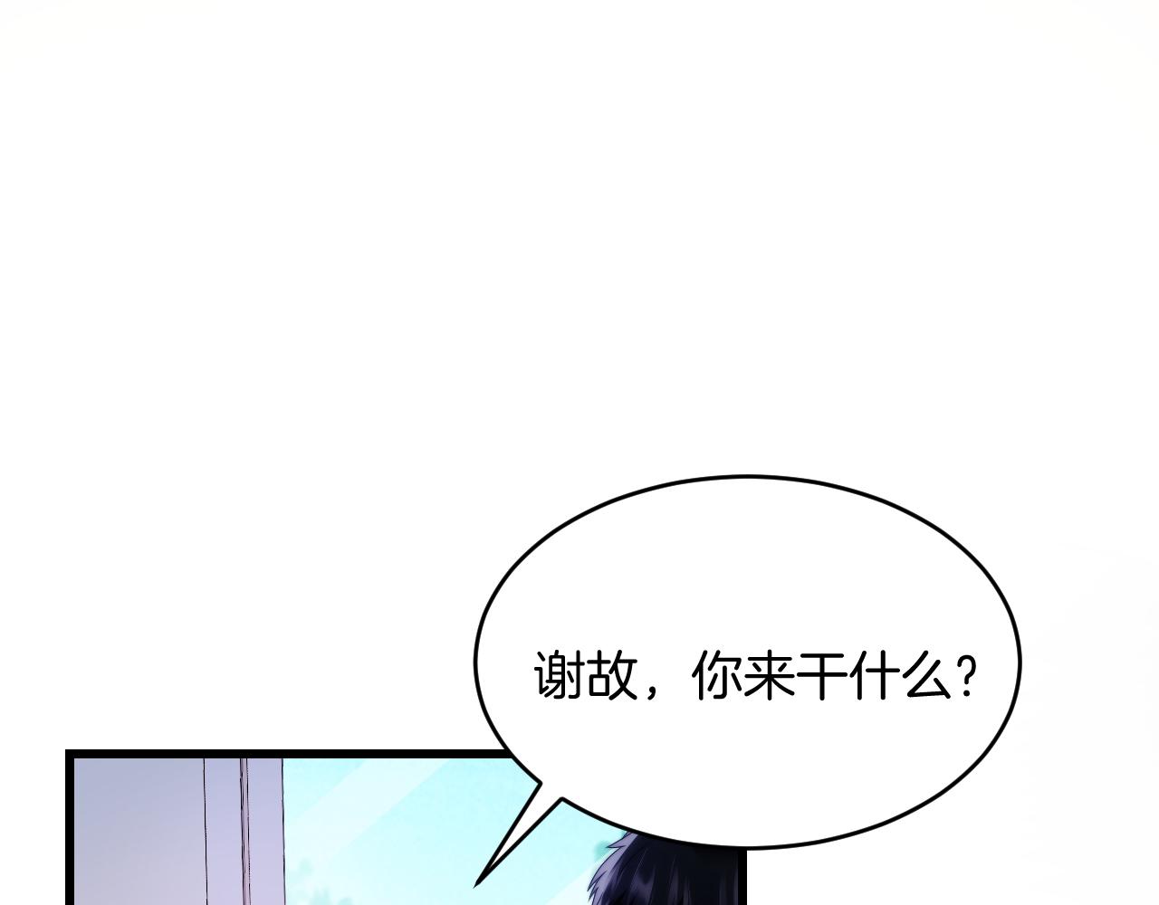 第32话 探望狗狗51