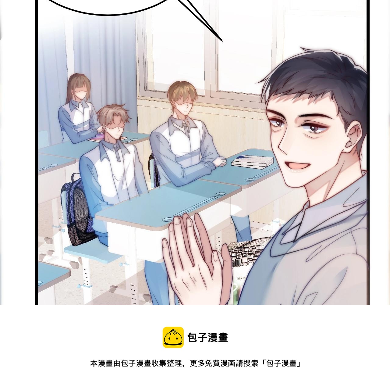 第2话 受不了了？32