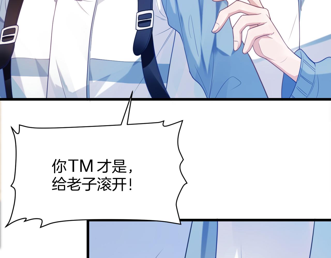 第5话 I do！47
