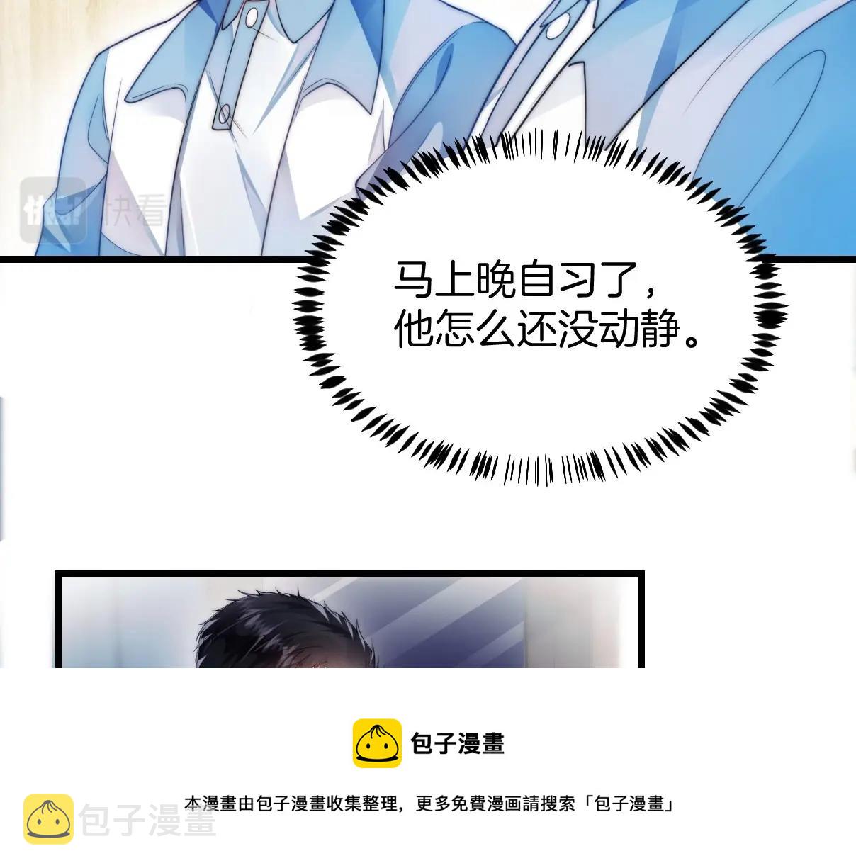 第4话 恶作剧大赛36