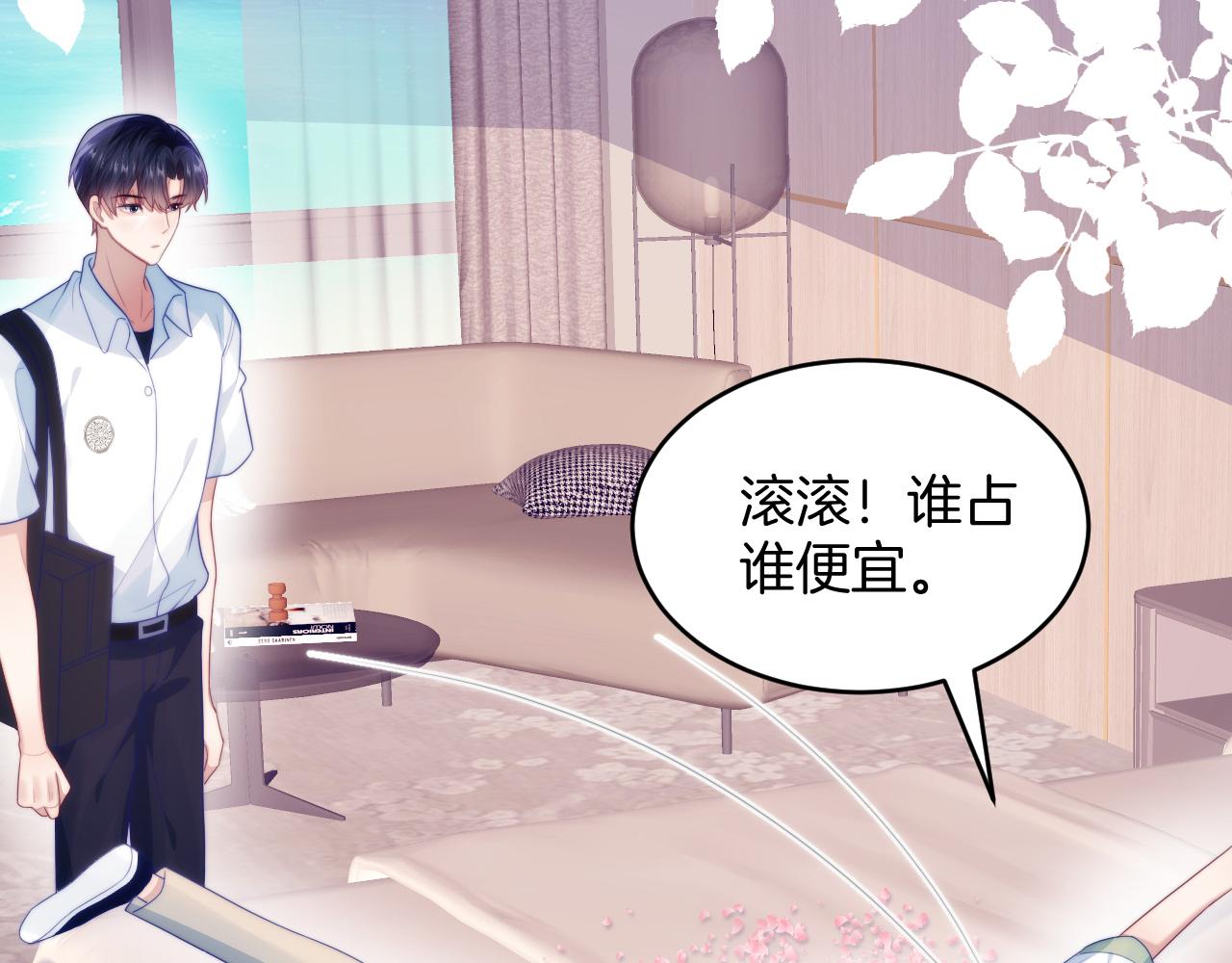 第58话 猫猫一直都很可爱83