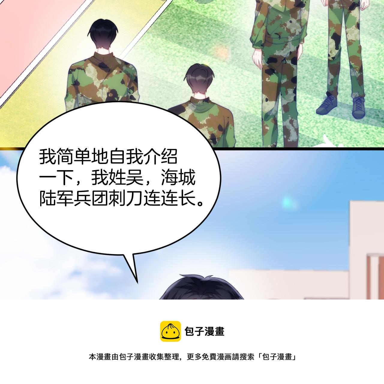 第11话 两个神经病20