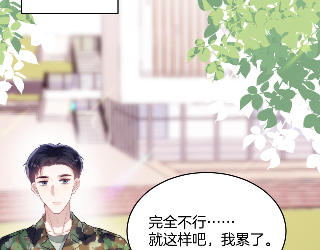 第20话 猫讨厌狗是有原因的48