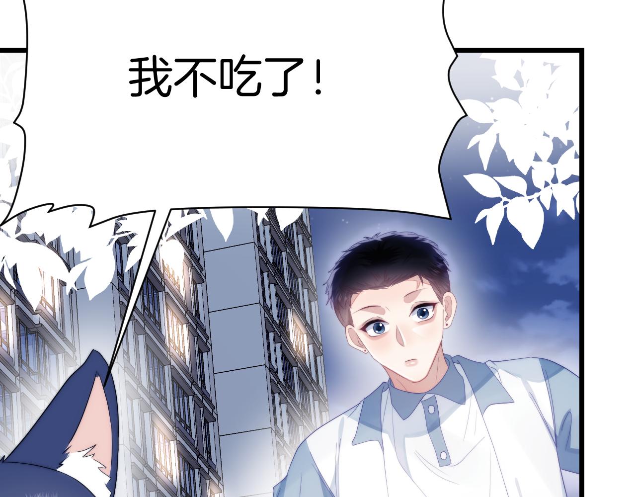 第33话 遛狗狗29