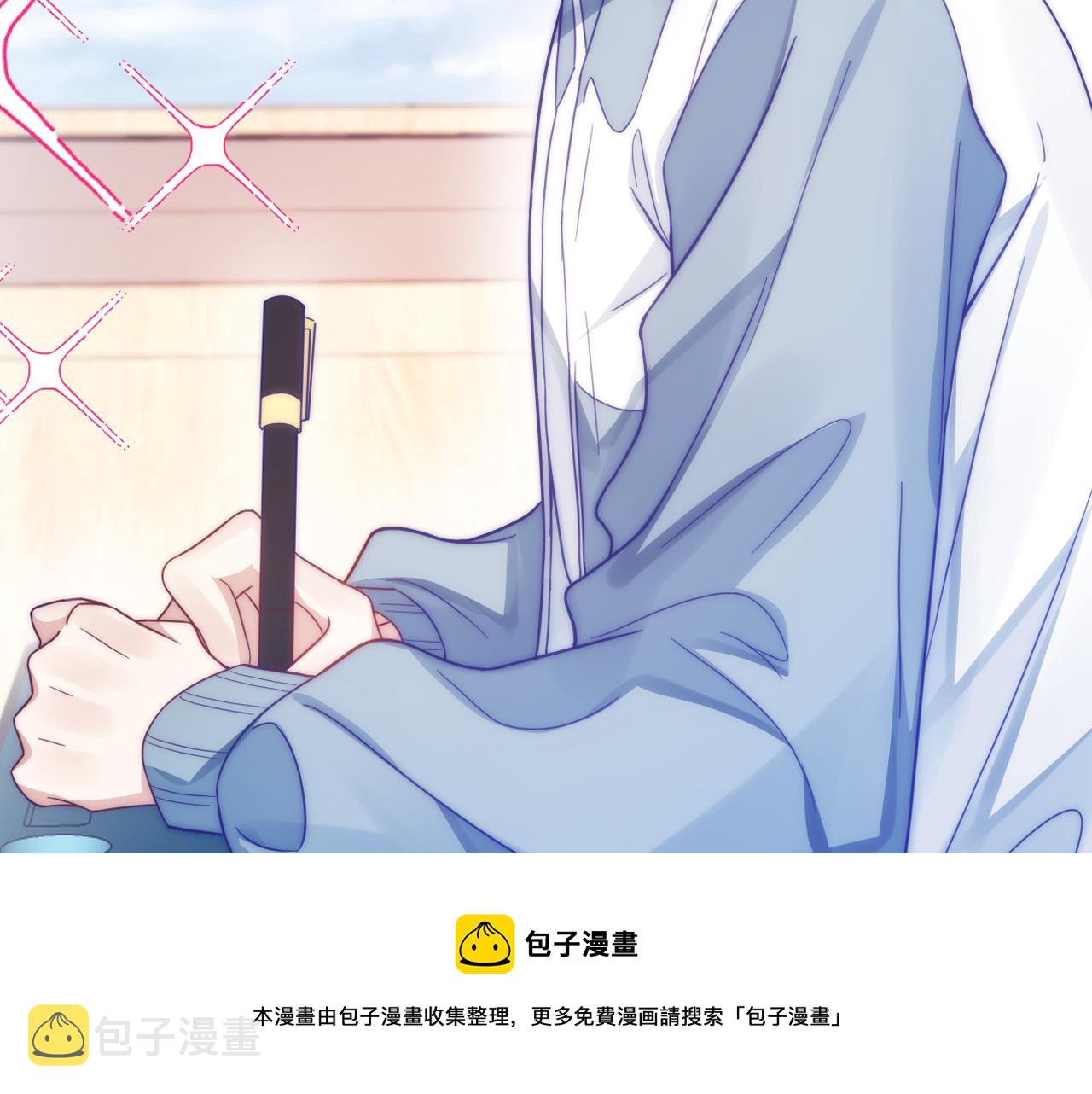 第13话 喂饭？90