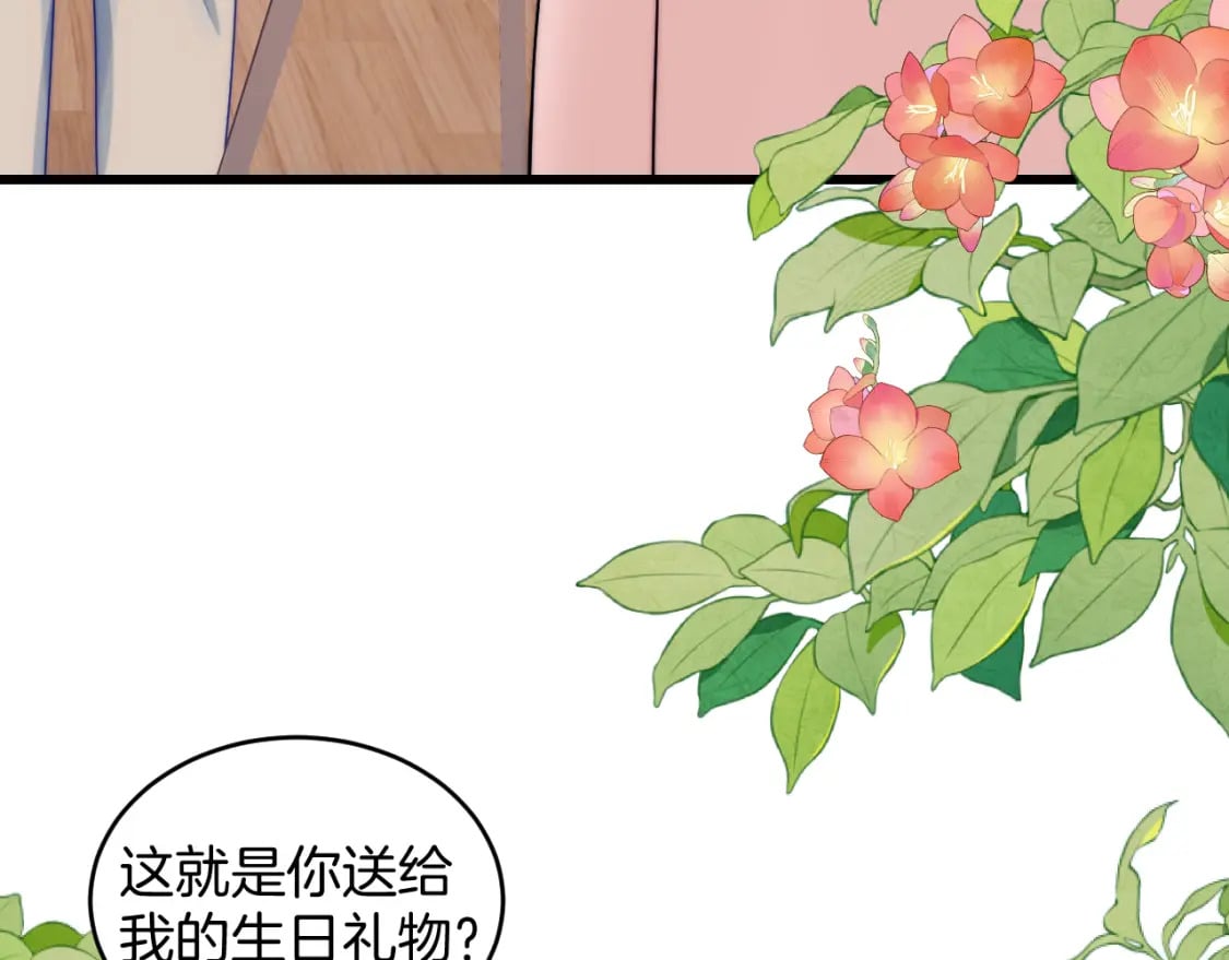 第75话 私人定制46