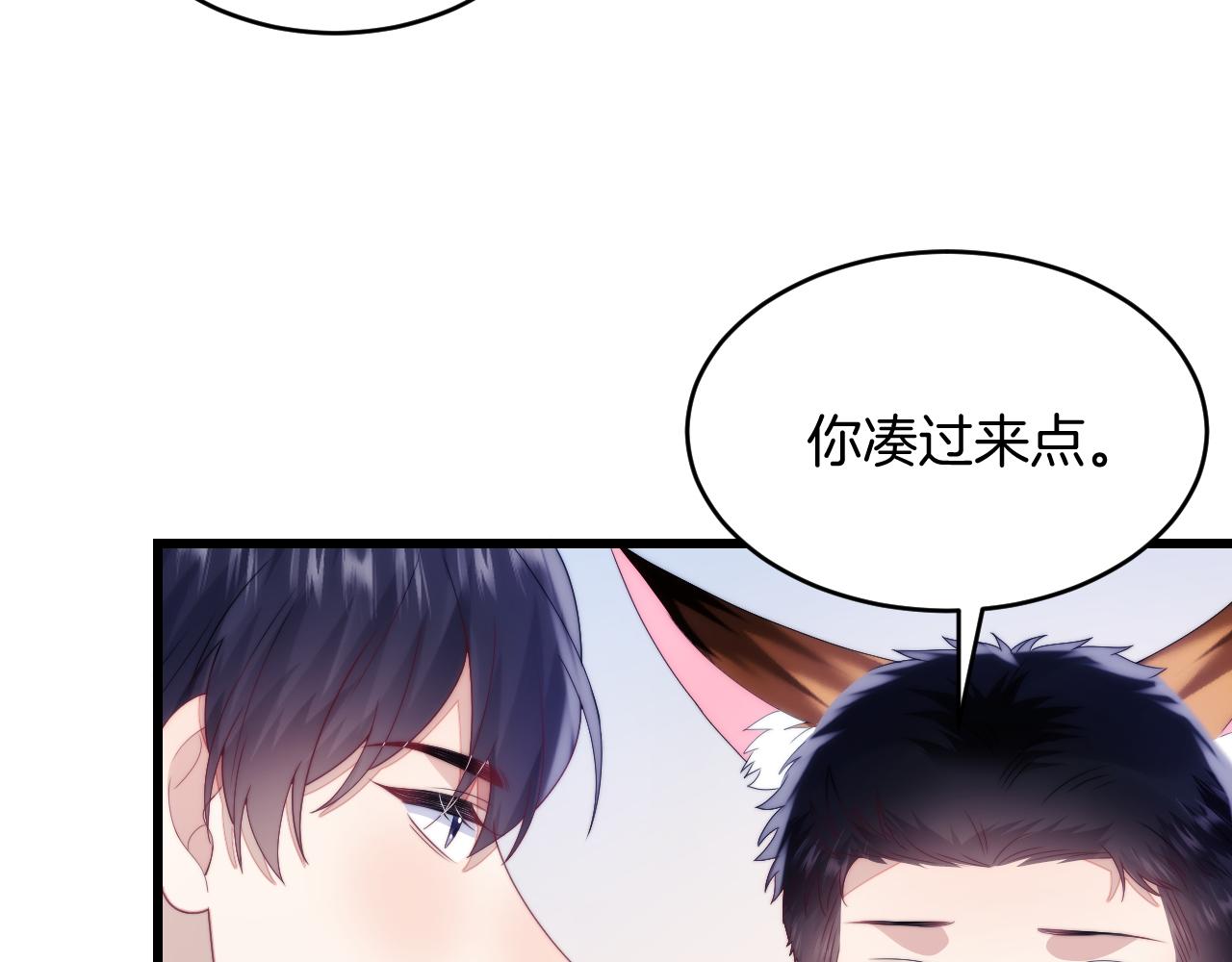第31话 小狗狗~35